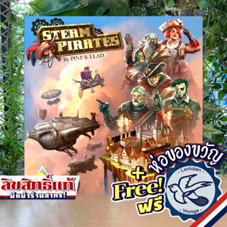 [Pre-Order] Steam Pirates [Boardgame]