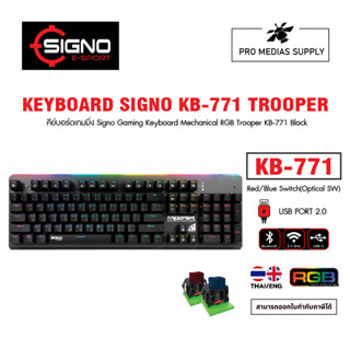 คีย์บอร์ดเกมมิ่ง Signo Gaming Keyboard Mechanical RGB Trooper KB-771 Black