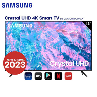 [ผ่อนชำระ 0%] Samsung Crystal UHD 4K Smart TV รุ่น UA43CU7000KXXT ขนาด 43 นิ้ว (NEW 2023)