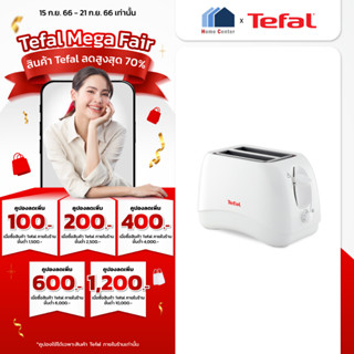 TT1321TH    TT 1321   เครื่องปิ้งขนมปัง TEFAL