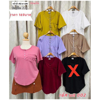 เสื้อสาวอวบกระดุมอก42”/นต002