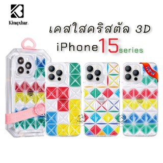 KingXbar เคสใสคริสตัล 3D  New iPhone15 Series