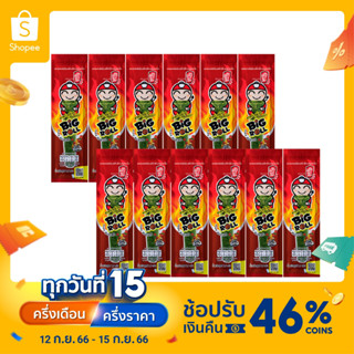 เถ้าแก่น้อย - สาหร่ายย่างบิ๊กโรล รสสไปซี่บาร์บีคิว 2.5 กรัม (12ซอง/แพ็ค)