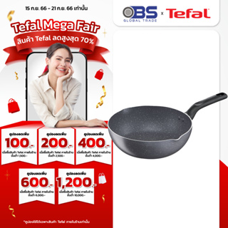 Tefal กระทะก้นลึก Natura กระทะ ขนาด 28 ซม. ขอบ 2 หยัก รุ่น B2266695