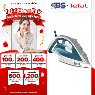 Tefal เตารีดไอน้ำ รุ่น ULTRAGLIDE ANTI CALC PLUS FV5878 กำลังไฟ 2800 วัตต์ มีช้อนดักตะกรัน