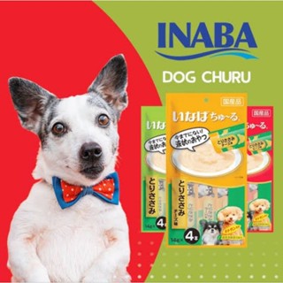 Inaba Churu 🇯🇵ขนมหมาเลีย สูตร Made in Japan นำเข้าจากญี่ปุ่น