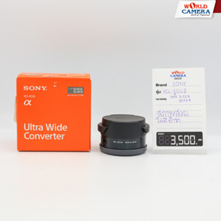 SONY ULTRA WIDE CONVERTER VCL-ECU2–S.N.W6201180031 CLEARANCE