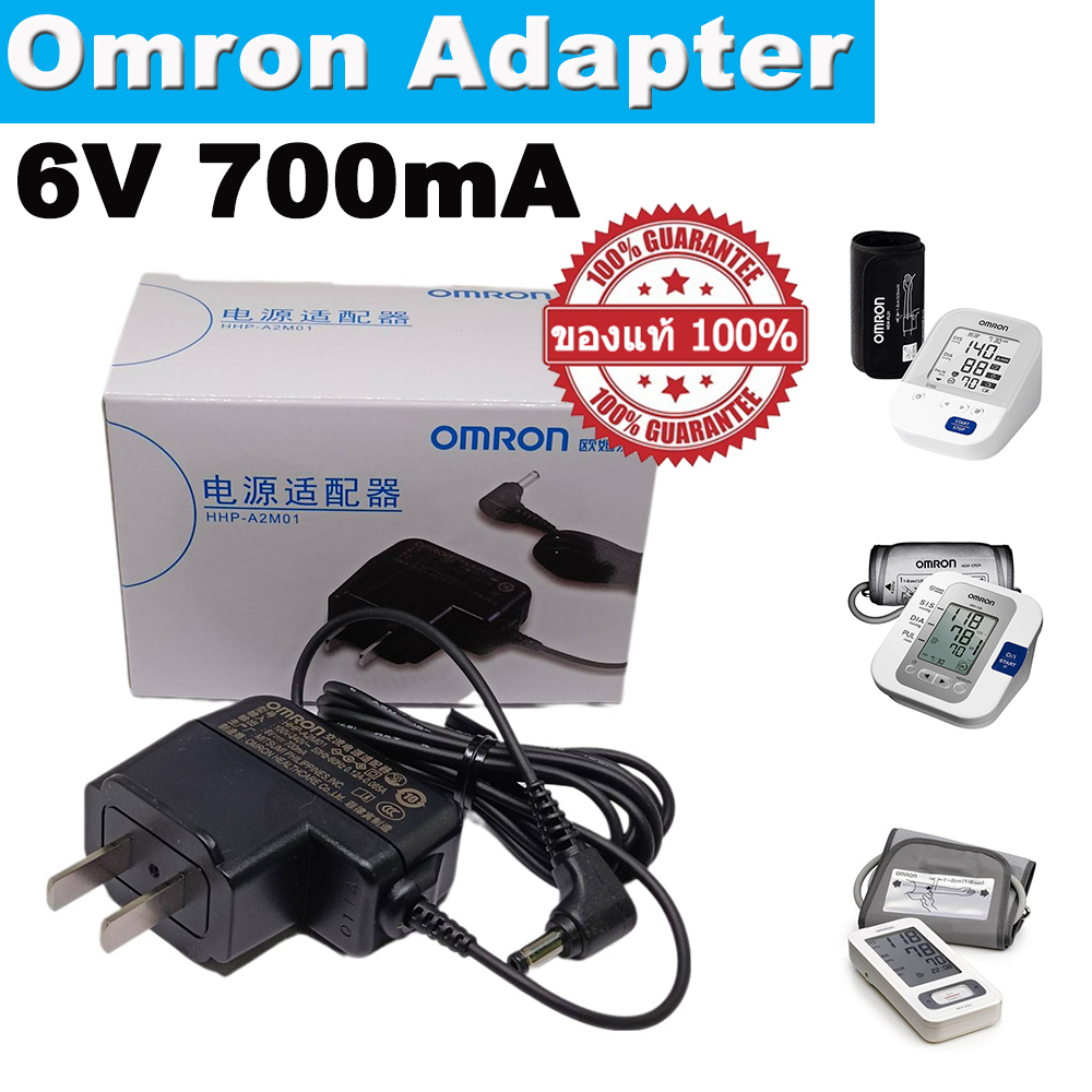 Omron Adapter ของแท้ Model : HHP-A2M01 Omron Blood Pressure Adapter / AC to DC 6V 700mA 6V 0.7A HEM-741 HEM-7121 etc.