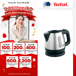 BI81252A     BI-812   BI 812   BI812    กาน้ำสแตนเลส0.8ลิตร2200วัตต์   TEFAL