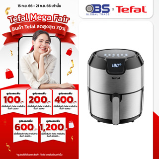 หม้อทอดไร้น้ำมัน TEFAL EASY FRY DIGITAL EY402D  กำลังไฟ 1,500 วัตต์ขนาด 4.2 ลิตร ไซส์ XL