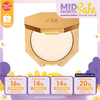 ใหม่!!! CHAT Finishing Powder Translucent 7 g. ฉัตร แป้งฝุ่นอัดแข็ง สูตรบางเบา เบลอรูขุมขน 4 เฉดสี