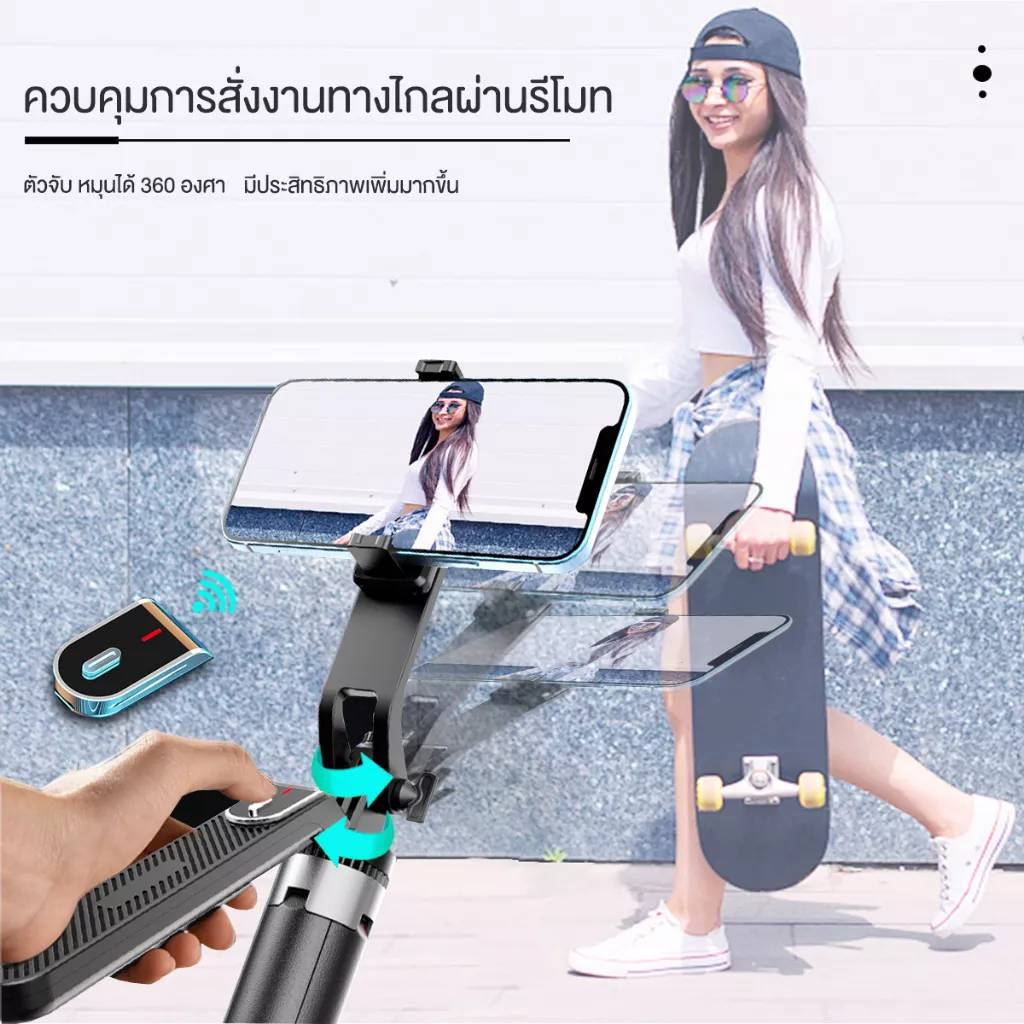 🔥มาใหม่🔥ไม้เซลฟี่ P180 ขาตั้งกล้องไม้เซลฟี่ไร้สาย 1.8m. พับได้มาพร้อมรีโมทบลูทูธ แบบชาร์จไฟ