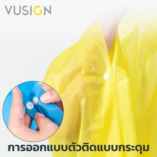 Vusign เสื้อกันฝนผู้ใหญ่ เสื้อกันฝนเดินป่า ชุดกันฝน ไม่ฉีกขาดง่าย ใช้งานได้หลายครั้ง Raincoat