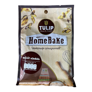 ทิวลิป โฮมเบค ผงโกโก้ ชนิดสีเข้ม 60 กรัม Tulip HomeBake