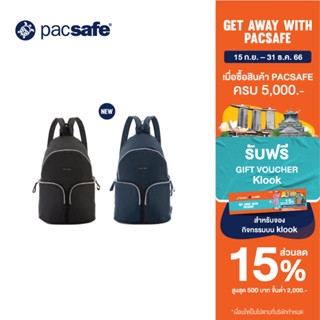 Pacsafe STYLESAFE SLING BACKPACK กระเป๋าเป้ กระเป๋าสะพาย กระเป๋ากันขโมย