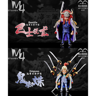 M4 STUDIO -  Bastille &amp; Onigumo  ( set of 2 ) โมเดล เรซิ่น ของแท้ ของใหม่ พร้อมส่ง