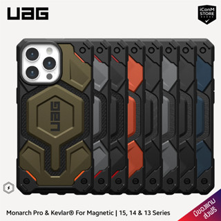 [Pre-Order/พร้อมส่ง] UAG รุ่น Monarch Pro &amp; Kevlar For Magnetic เคสสำหรับ 15 Pro Max/15 Pro/15 Plus/15/14/13 Series