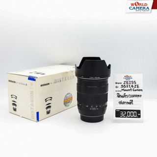 CARL ZEISS LENS DISTAGON T_1.4-35 MM ZE MOUNT CANON–SN.15832844