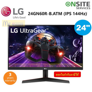 MONITOR (จอมอนิเตอร์) LG ULTRAGEAR 24GN60R-B - 23.8" IPS FHD 144Hz FREESYNC PREMIUM - ประกัน 3 ปี Onsite