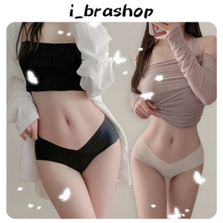 i_Brashop กางเกงในผู้หญิงไร้ขอบ เรียบเนียนใส่สบาย เนื้อผ้าเกรดพรีเมียม BAA96