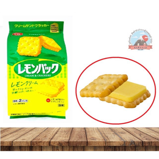 YBC Lemon pack  cream sand cracker. ขนมแครกเกอร์สอดใส้ครีม รสมะนาว รสชาติเปรี้ยวอมหวานหอมกลิ่นมะนาว ได้วิตามินC