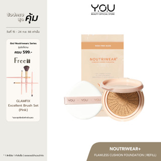 YOU NoutriWear+ Flawless Cushion Foundation (REFILL)