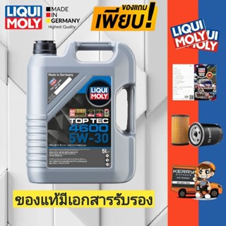 LIQUI MOLY Top Tec 4600 5W-30 Benzin, Diesel น้ำมันเครื่องสังเคราะห์แท้เบนซิน และ ดีเซล 1,5 ลิตร