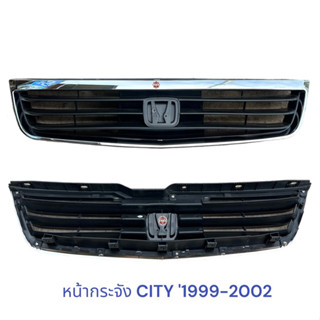 หน้ากระจัง HONDA CITY 99-02 , กระจังหน้า ซิตี้ 1999-02