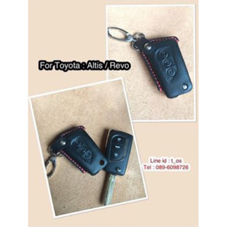 ซองรีโมท keycase : Revo Rocco / Yaris / Altis แบบพับ รีโว่ ยารีส อัลติส