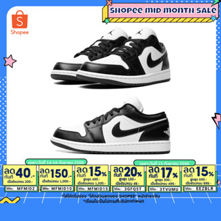 9.15 เหลือ 5340.- ใส่"EEZBLR"(พร้อมส่ง ของแท้ 100%) AIR JORDAN 1 LOW PANDA (W)