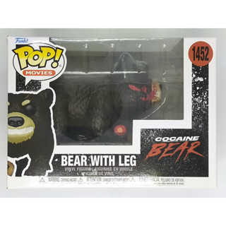 Funko Pop Cocaine Bear - Bear with Bloody Leg #1452 (กล่องมีตำหนินิดหน่อย)