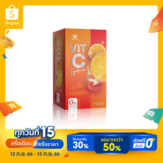 WINK WHITE  Vit-C lycopene วิงค์ไวท์ วิตามินซี ไลโคปีน