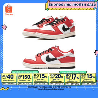 9.15 เหลือ 4840.- ใส่"EEZBLR"(พร้อมส่ง ของแท้ 100%) NIKE DUNK LOW CHICAGO SPLIT