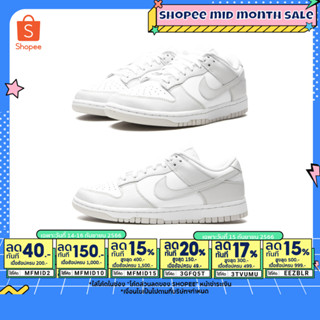 9.15 เหลือ 4640.- ใส่"EEZBLR"(พร้อมส่ง ของแท้ 100%) NIKE DUNK LOW PHOTON DUST (W)