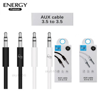 AUX Cable 3.5MM to 3.5MM รองรับมือถือทุกรุ่น ยี่ห้อ Energy