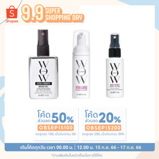 [กรอก‘OBSEP250’💖ลดสูงสุด 250] พร้อมส่ง COLOR WOW — Dream Coat Spray / Raise the Root / Bombshell Volumizer