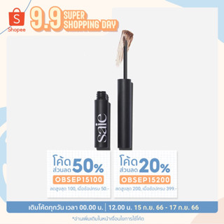 [กรอก‘OBSEP250’💖ลดสูงสุด 250] พร้อมส่ง Saie — Brow Butter Styling and Volumizing Eyebrow Gel