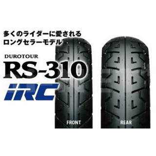 ยางมอเตอร์ไซค์ IRC RS-310 ลายคลาสสิค ราคาย่อมเยา 100/90-19 บางหน้า steed chopper custom