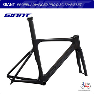 เฟรมเสือหมอบคาร์บอน ดิสก์เบรก GIANT PROPEL ADVANCED PRO DISC FRAMESET