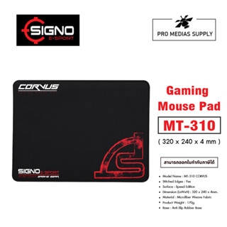 แผ่นรองเมาส์ Signo Gaming Mouse Mat CORVUS MT-310 Speed Edition (320 x 240 x 4 mm.)