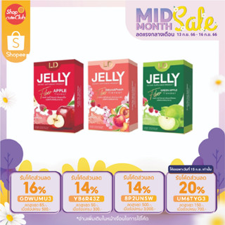 LD Jelly Fiber แอลดี เจลลี่ ไฟเบอร์ 3 รส [5 ซอง/กล่อง]