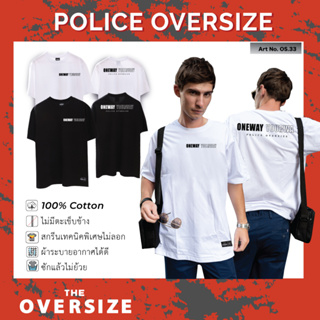 Police Oversize เสื้อยืด แนว Street ผ้า Cotton Premium (OS32)