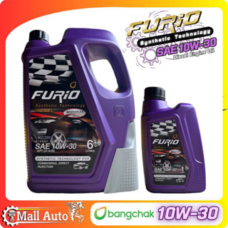 บางจาก Furio น้ำมันเครื่อง ดีเซล SAE 10w-30 * กดตัวเลือก 6ลิตร /7ลิตร / 8ลิตร