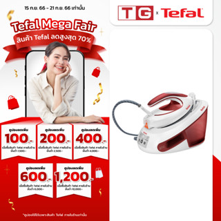 TEFAL เตารีดแรงดันไอน้ำ Express Anti-Calc 2800 วัตต์  (6.2 บาร์, 1.8 ลิตร) รุ่น SV8030 รับประกันศูนย์ 2ปี