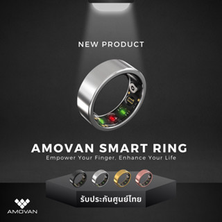 Amovan Smart Ring แหวนอัจฉริยะ (Smart Ring) แหวนเพื่อสุขภาพ วัดอัตราการเต้นของหัวใจ ออกซิเจนในเลือด คุณภาพการนอน ติดตามก