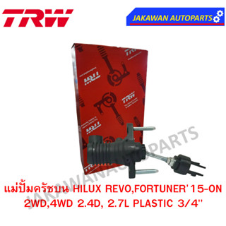 TRW แม่ปั๊มคลัชบน TOYOTA HILUX REVO,FORTUNER15-ON 2WD,4WD 2.4D, 2.7L PLASTIC 3/4" (จำนวน 1 ชิ้น)