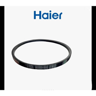 Haier อะไหล่ของแท้ สายพานเครื่องซักผ้าไฮเออร์ V-Belt 00330011012 ใช้ได้กับรุ่นที่ระบุด้านล่าง