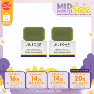 [2 ก้อน] Dr.JiLL JILSOAP BOOSTING FACIAL SOAP By Dr.JiLL สบู่ล้างหน้า Boos ผิวใส ไร้รอยสิว