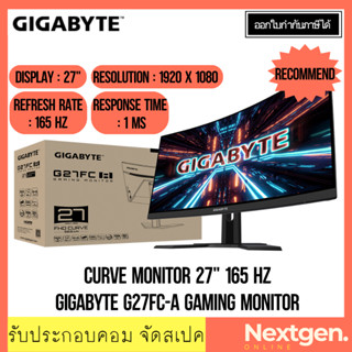 จอมอนิเตอร์โค้ง 27 นิ้ว 165hz GIGABYTE G27FC-A CURVE 165Hz Monitor 27" ของใหม่พร้อมส่ง