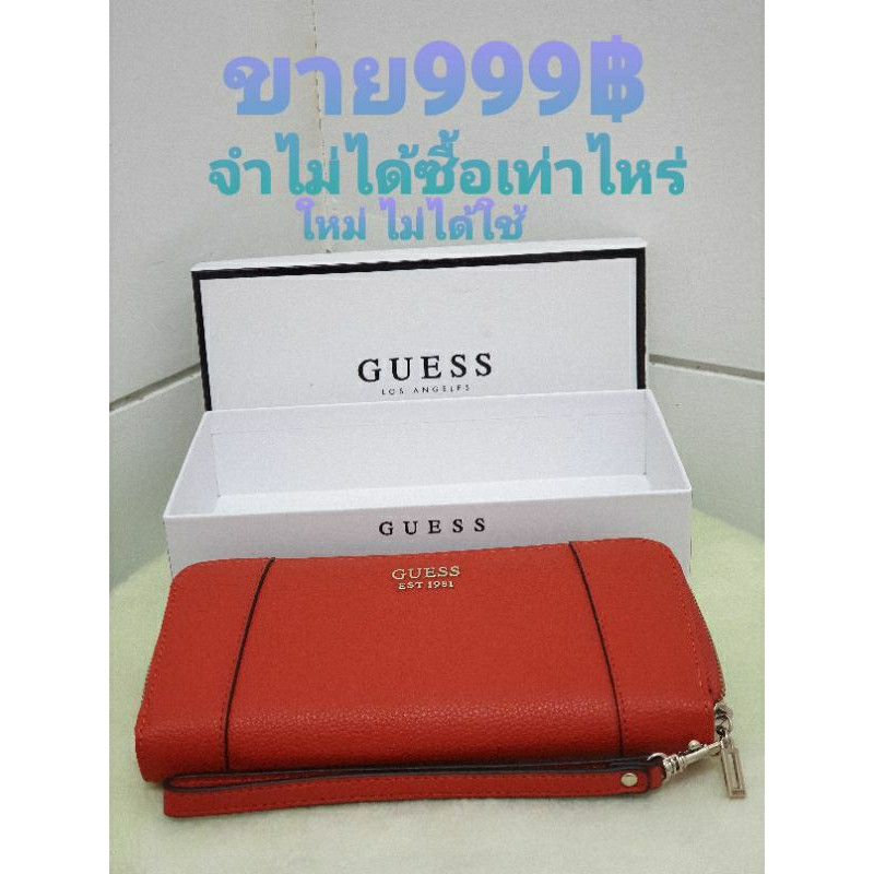 ST.JAMESและGUESSกระเป๋าสตางค์ใบยาวของแท้ใหม่เอี่ยมไม่ได้ใช้